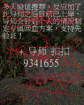 Jiangsu fast three skills (Jiangsu fast three skills steadily earn big and small)